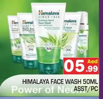 Baniyas Spike Hypermarket HIMALAYA Face Wash offer
