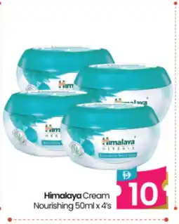 Al Madina Hypermarket HIMALAYA Face cream offer