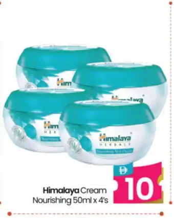 Al Madina Hypermarket HIMALAYA Face cream offer