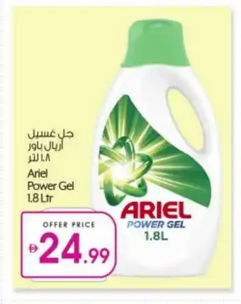 Bigmart ARIEL Detergent offer