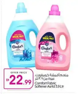Bigmart COMFORT Softener offer