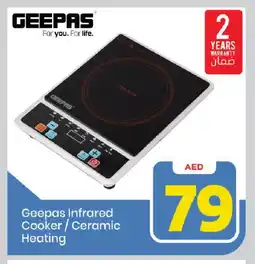 Mark & Save GEEPAS Infrared Cooker offer