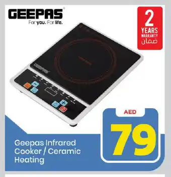 Mark & Save GEEPAS Infrared Cooker offer