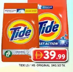 Grand Hyper Market TIDE Detergent offer