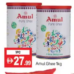 Talal Market AMUL Ghee offer