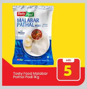 Mark & Save TASTY FOOD Rice Powder / Pathiri Podi offer
