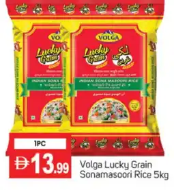 Talal Market VOLGA Masoori Rice offer