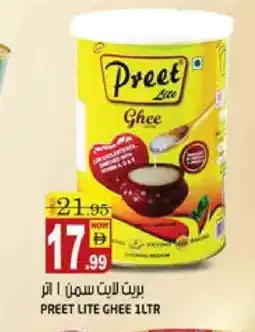 Hashim Hypermarket PREET Ghee offer