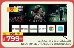 Kenz Hypermarket NIKAI Smart TV offer