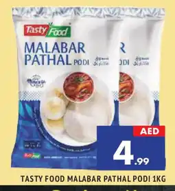 Al Madina TASTY FOOD Rice Powder / Pathiri Podi offer