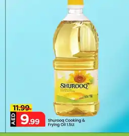 Mark & Save SHUROOQ Cooking Oil offer