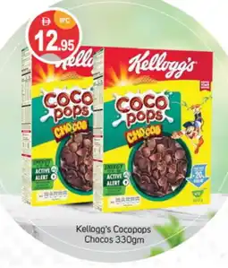 Talal Market KELLOGGS Cereals offer