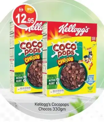 Talal Market KELLOGGS Cereals offer