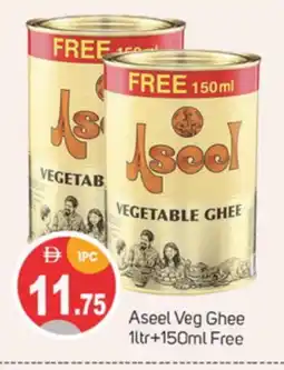 Talal Market ASEEL Vegetable Ghee offer