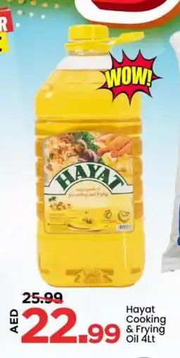 Mark & Save HAYAT Cooking Oil offer