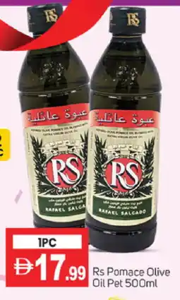 Talal Market RS Extra Virgin Olive Oil offer