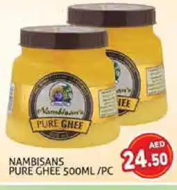 Palm Centre NAMBISANS Ghee offer