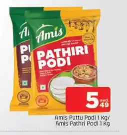 Al Madina AMIS Pottu Podi offer