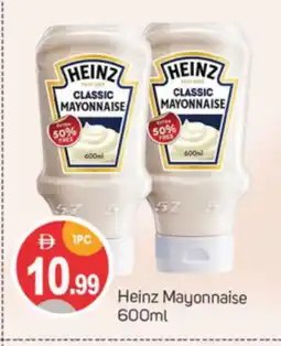 Talal Market HEINZ Mayonnaise offer