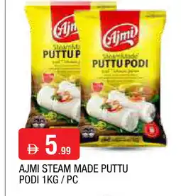 Al Madina AJMI Pottu Podi offer