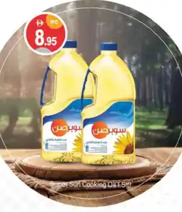 Talal Market SUPERSUN Cooking Oil offer