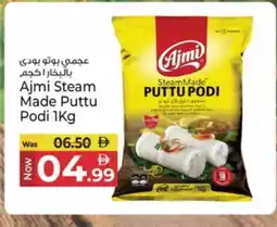 Kenz Hypermarket AJMI Pottu Podi offer