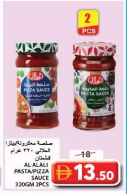 Grand Hyper Market AL ALALI Pizza & Pasta Sauce offer