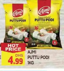 Al Madina AJMI Pottu Podi offer