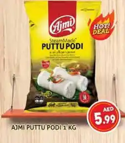 Palm Centre AJMI Pottu Podi offer