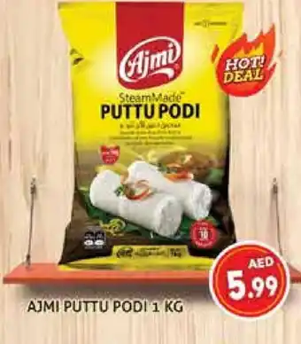 Palm Centre AJMI Pottu Podi offer