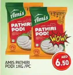 Palm Centre AMIS Rice Powder / Pathiri Podi offer