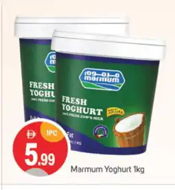 Talal Market MARMUM Yoghurt offer