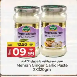 Kenz Hypermarket MEHRAN Garlic Paste offer