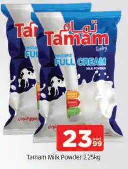 Al Madina TAMAM Milk Powder offer