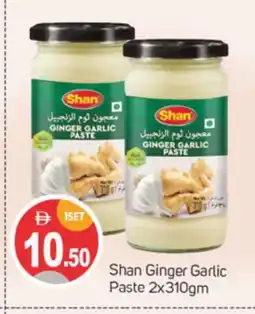 Talal Market SHAN Garlic Paste offer