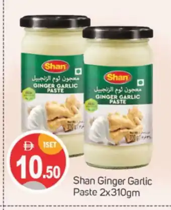 Talal Market SHAN Garlic Paste offer