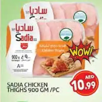 Palm Centre SADIA Chicken Thighs offer