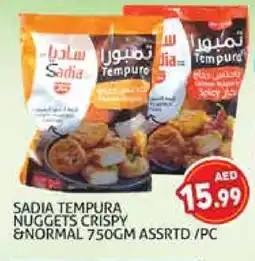 Palm Centre SADIA Chicken Nuggets offer