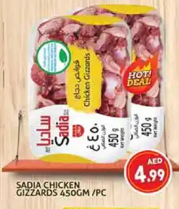 Palm Centre SADIA Chicken Gizzard offer