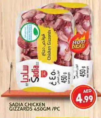 Palm Centre SADIA Chicken Gizzard offer