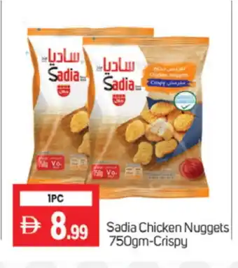 Talal Market SADIA Chicken Nuggets offer