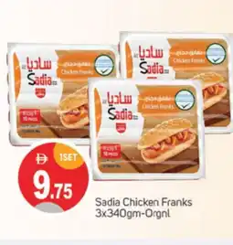 Talal Market SADIA Chicken Franks offer
