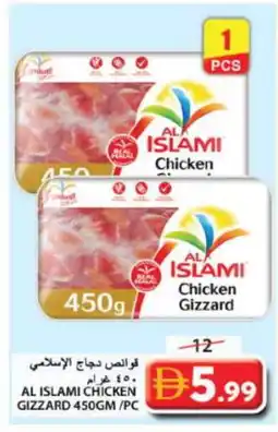 Grand Hyper Market AL ISLAMI Chicken Gizzard offer