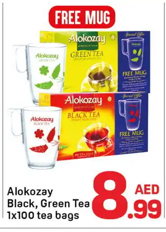 Day To Day ALOKOZAY Green Tea Bag offer