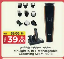 Kenz Hypermarket MR. LIGHT Remover / Trimmer / Shaver offer