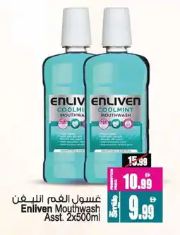 Ansar Mall ENLIVEN Mouthwash offer