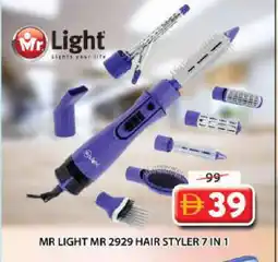 Grand Hyper Market MR. LIGHT Hair Appliances offer
