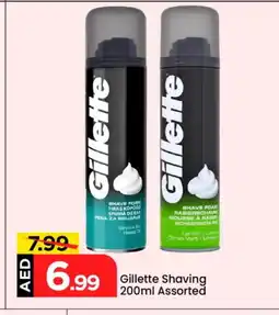 Mark & Save GILLETTE After Shave / Shaving Form offer
