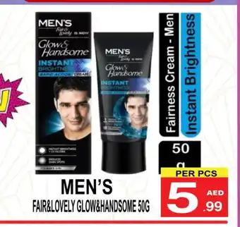 Friday Center FAIR & LOVELY Face cream offer