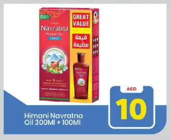 Mark & Save HIMANI Hair Oil offer
